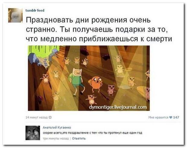 Смешные комментарии из социальных сетей 03.05.15 комментарии, прикол, соцсети, юмор