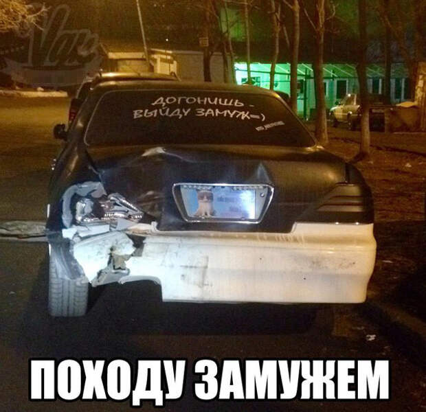 4. 4. авто, автоприколы, приколы