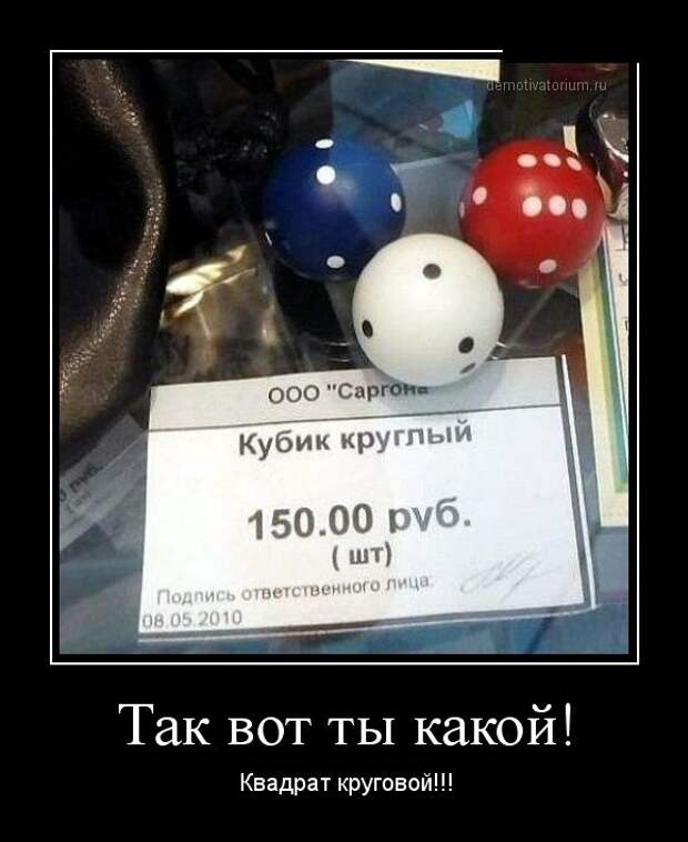 Демотиваторы демотиваторы, картинки, приколы