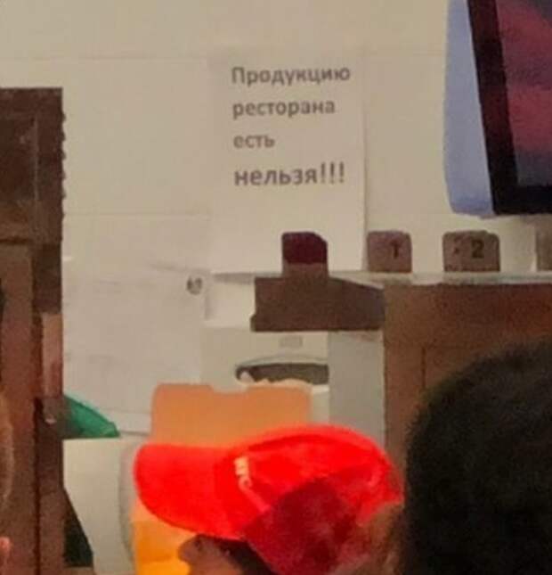 Объявления и надписи, к которым подошли явно не со всей ответственностью Объявления и надписи, к которым подошли явно не со всей ответственностью