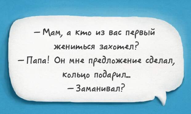Замечательные детские перлы Замечательные детские перлы