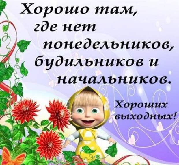 lMSgXTaY4w8ХОР456987 (604x556, 85Kb)