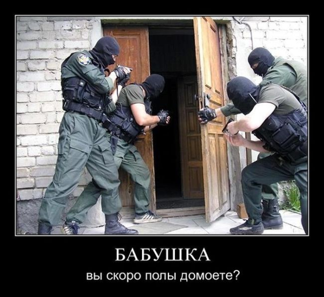 Демотиваторы (30 фото)