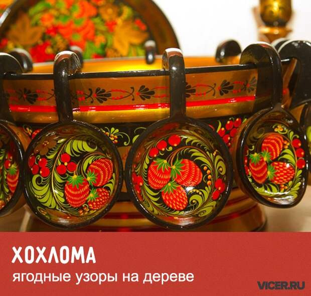 гид по русским народным промыслам
