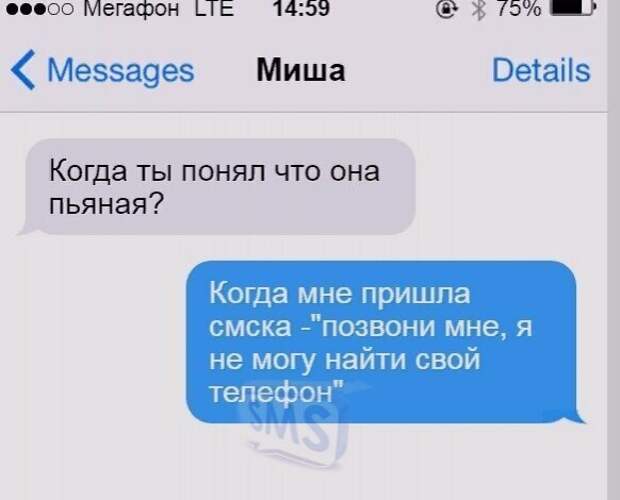 Женская сущность как на ладони, или о чем пишут дамы Женская сущность как на ладони, или о чем пишут дамы женщины, переписка, странности, сущность, юмор