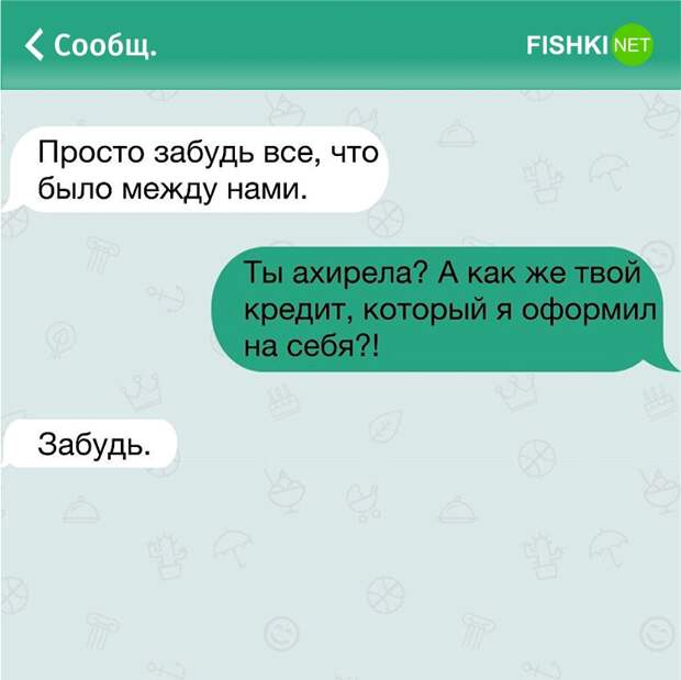 25 жизненных СМС, которые поднимут вам настроение настроение, смс, юмор