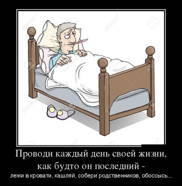 Демотиваторы (30 фото) Демотиваторы (30 фото)