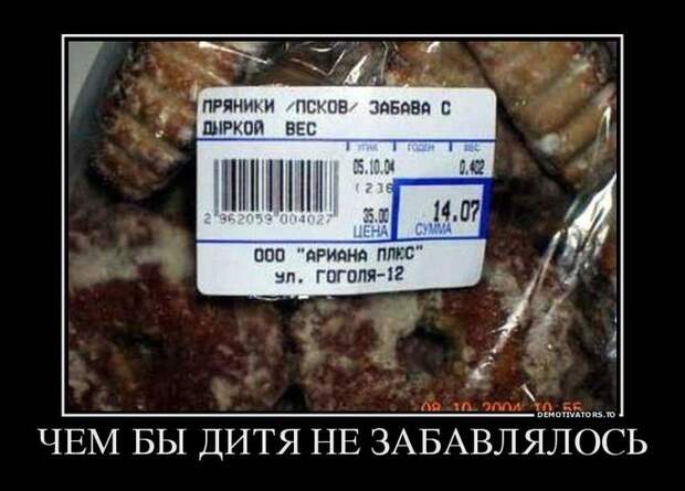 Демотиваторы демотиваторы, прикол, смех, юмор