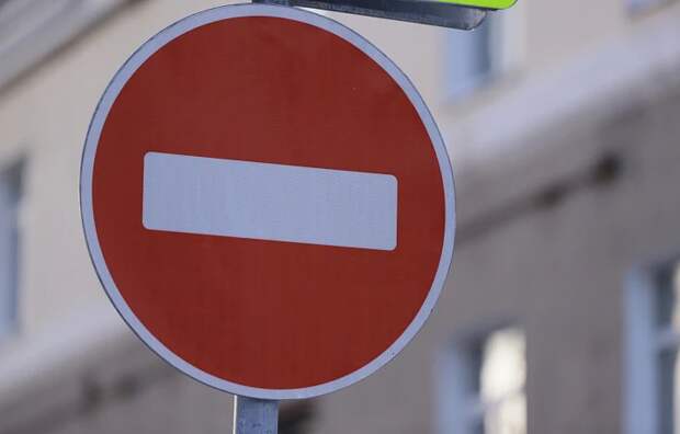 На трех улицах Тулы ограничат движение авто 5 апреля из-за футбольного матча