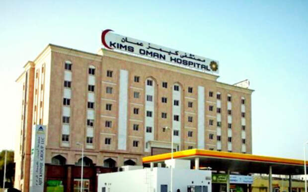 Больница в Омане / Фото: solzet.ru Больница в Омане / Фото: solzet.ru