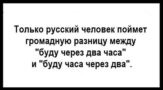 В точку! Только отборные цитаты