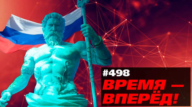 В России запускают систему «Посейдон» против внутренней гидры
