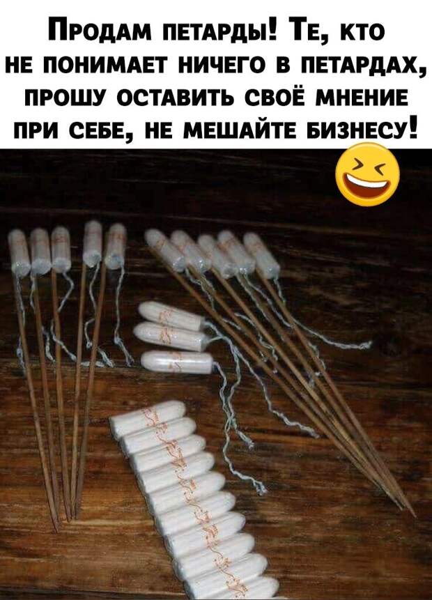 Продам петарды Продам петарды