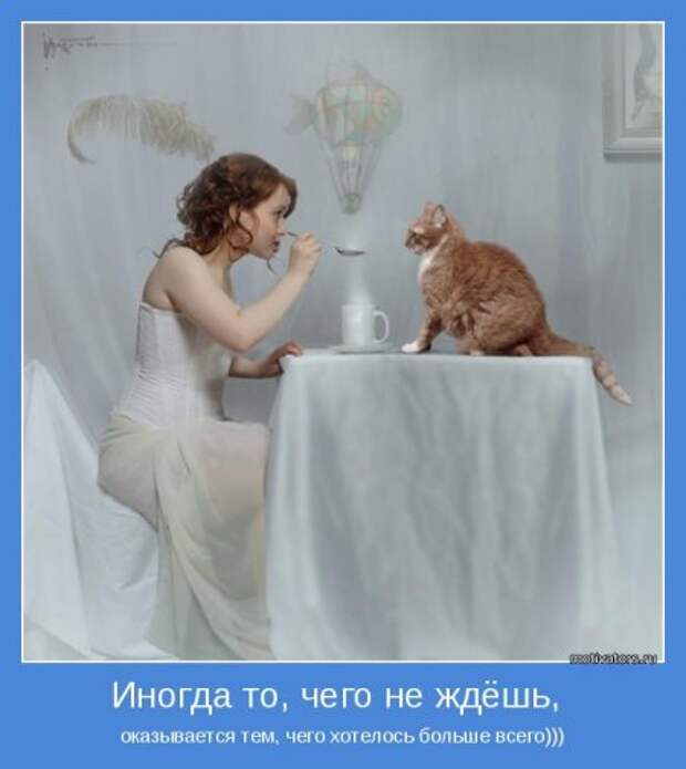 Мотивируемся и не тоскуем по ошибкам.