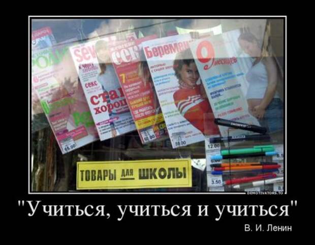 Свежая коллекция демотиваторов (32 шт)