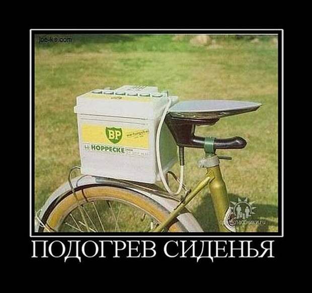 Демотиваторы демотиваторы, юмор