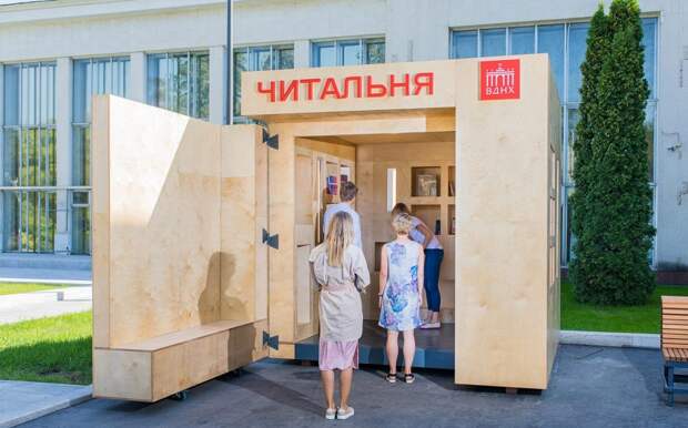 Уже сейчас в читальне есть несколько десятков книг на любой вкус / Фото: пресс-служба ВДНХ