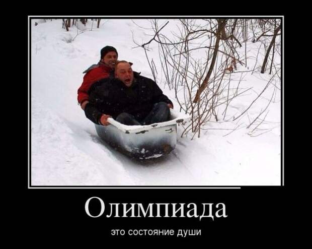Демотиваторы демотиваторы, картинки, приколы