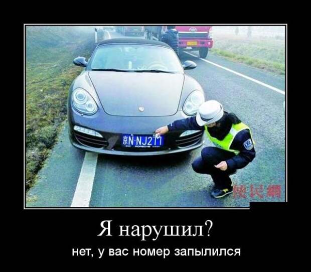 Демотиваторы (30 фото)