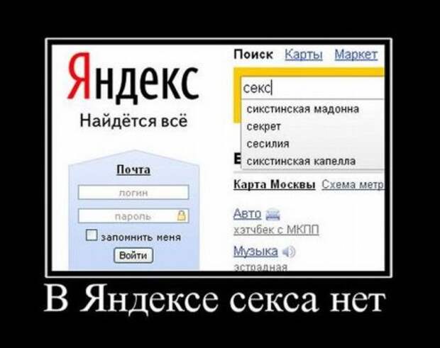 Демотиваторы, они прикольные, других и не держим.