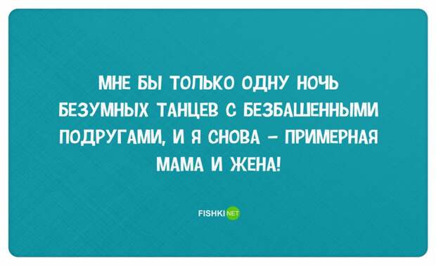 30 правдивых открыток про девушек девушки, открытки, юмор