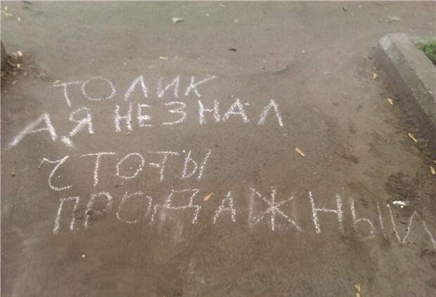 смешные надписи и объявления, маразмы