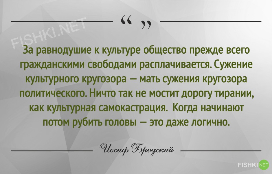 Иосиф Бродский: лучшие цитаты и афоризмы бродский, цитаты