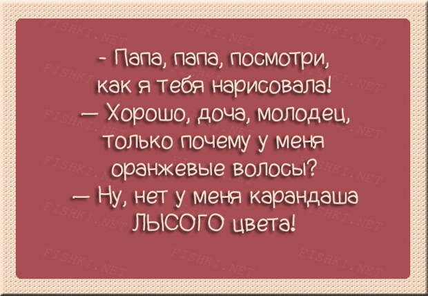 30 открыток о семейных отношениях 30 открыток о семейных отношениях открытки, семья, юмор
