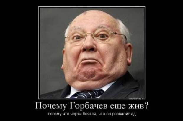 Как Горбачёв искусственно создал дефицит еды михаил горбачев, ссср Как Горбачёв искусственно создал дефицит еды михаил горбачев, ссср