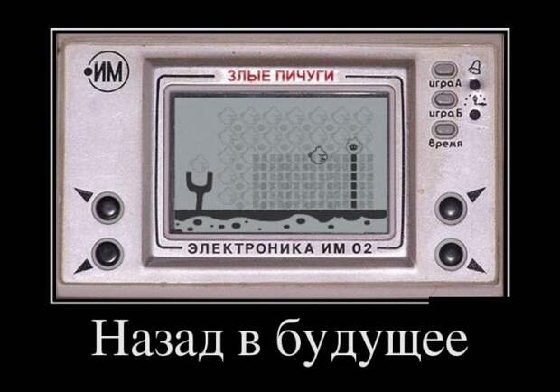 Демотиваторы - 970 Демотиваторы - 970