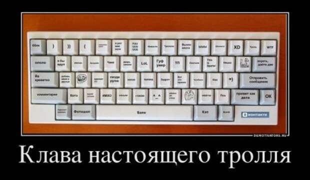 Новые прикольные демотиваторы, осторожно - будет очень смешно!