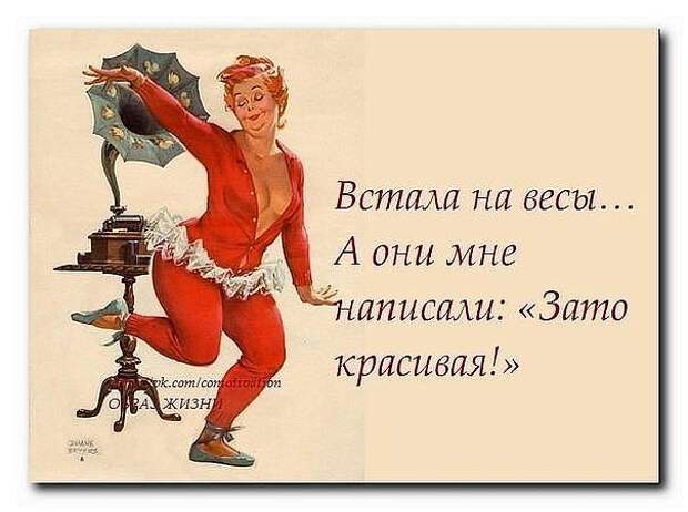 3573123_za_to_krasivaya (604x451, 44Kb)