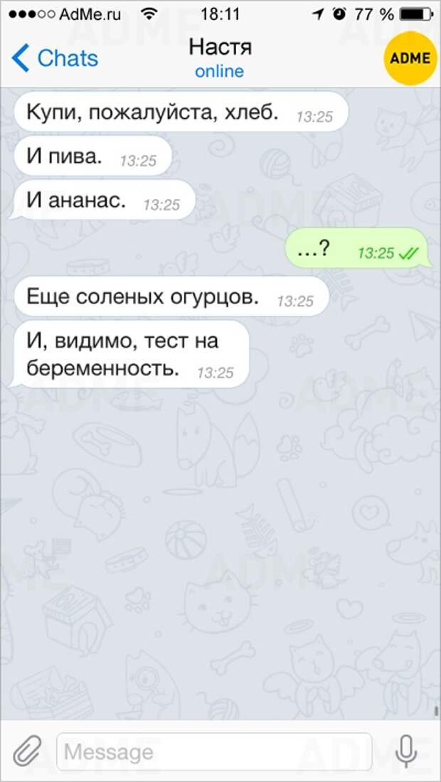Сказочный семейный пазитифф - с юмором и подколкой Сказочный семейный пазитифф - с юмором и подколкой