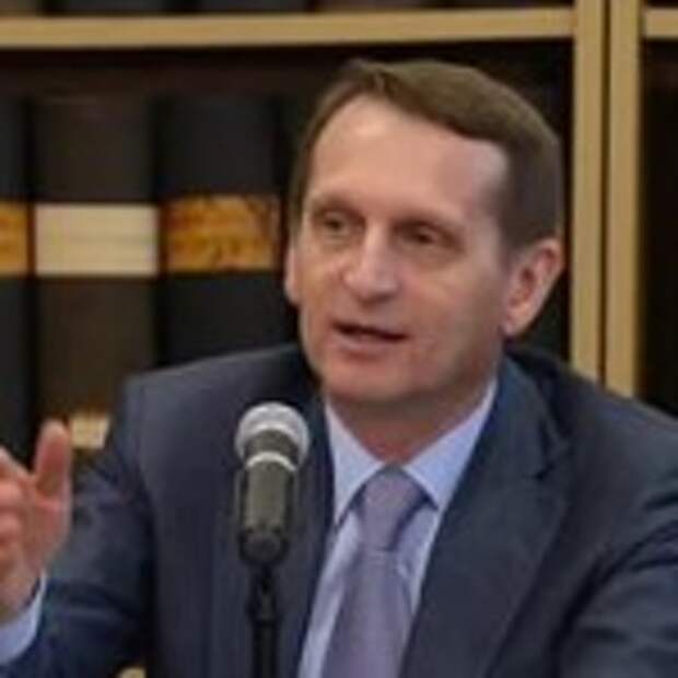 СергейтиНарышкин