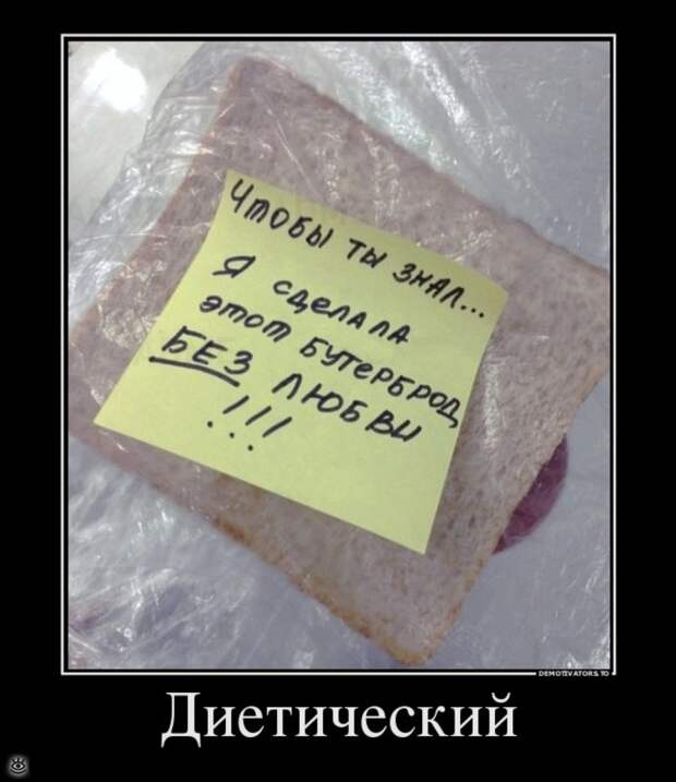 Счастливо жить не запретишь! 11