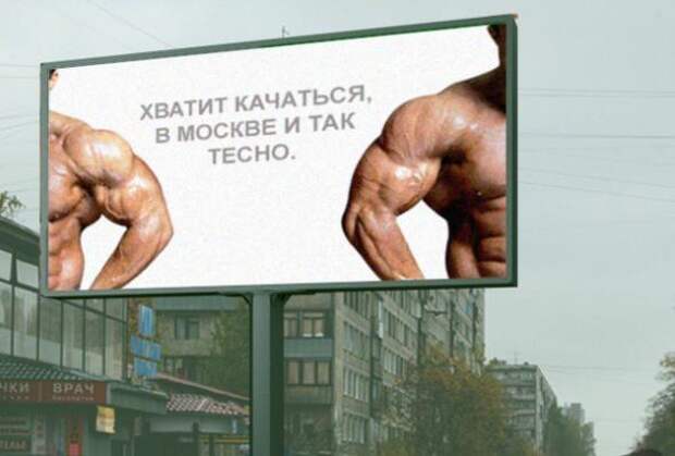 Прикольные надписи, объявления