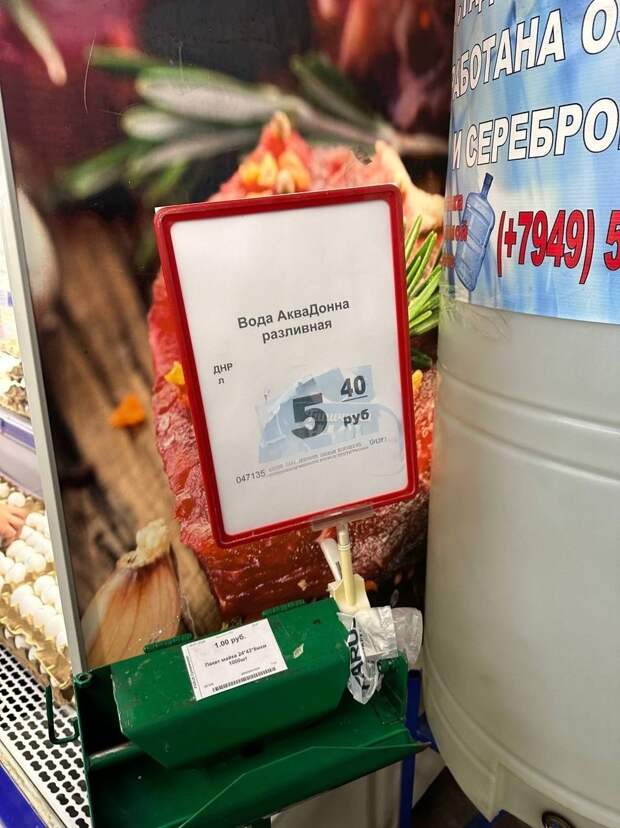 Продолжается борьба за воду....