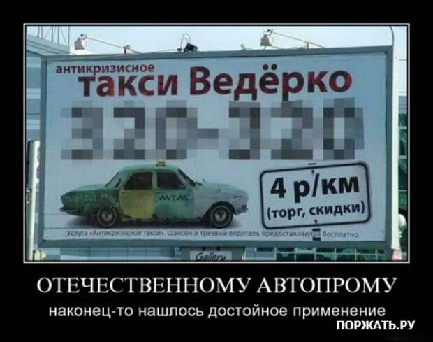 Демотиваторы фото и прикольный текст к ним.