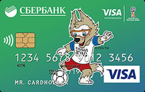 Детская карта visa