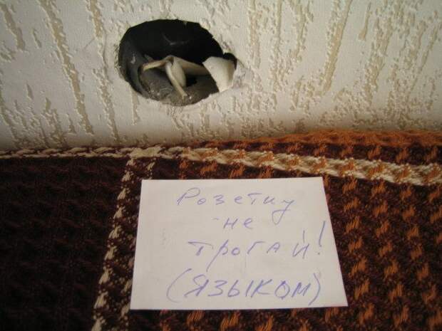 25 смешных объявлений, мимо которых не пройти