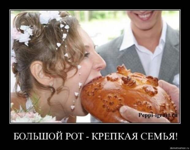 Демочки (19 фото)
