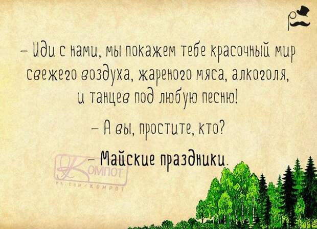 Молодожёны! Прежде чем бежать в ЗАГС, поклейте вместе обои (картинки с позитивными фразочками)