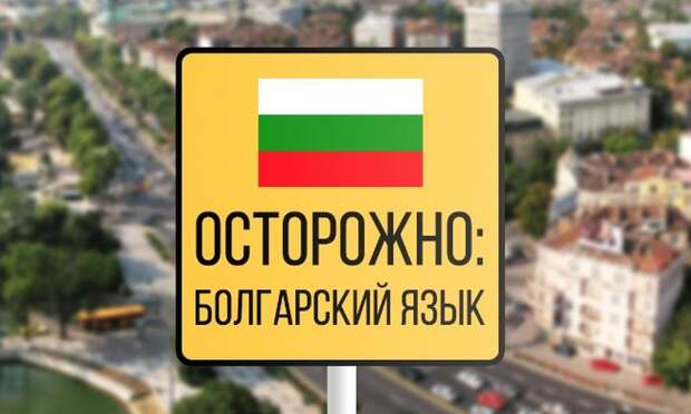 Язык, в котором все наоборот Язык, в котором все наоборот наоборот, юмор, язык