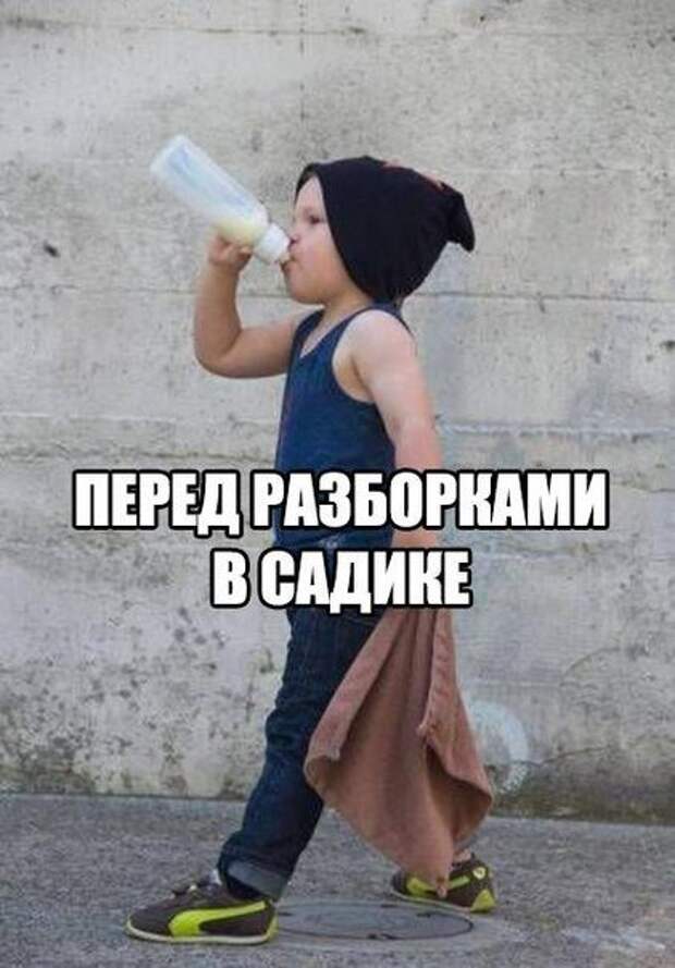 Прикольные фотомемы для хорошего настроения (28 фото)