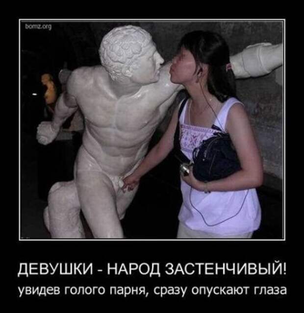 Не просто демотиваторы, а только лучшие каждый день, для вас!
