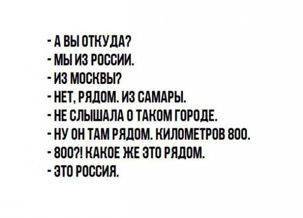 Картинки, юмор, приколы
