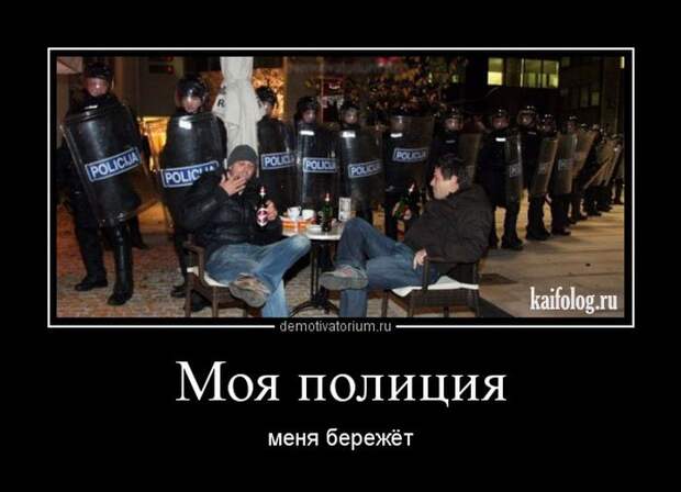 Демотиваторы - 244 (45 демок)