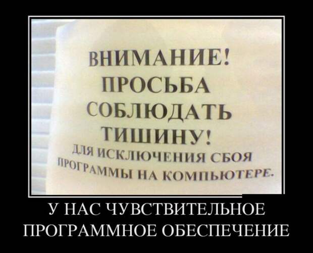 Пятничная подборка демотиваторов демотиватор, юмор