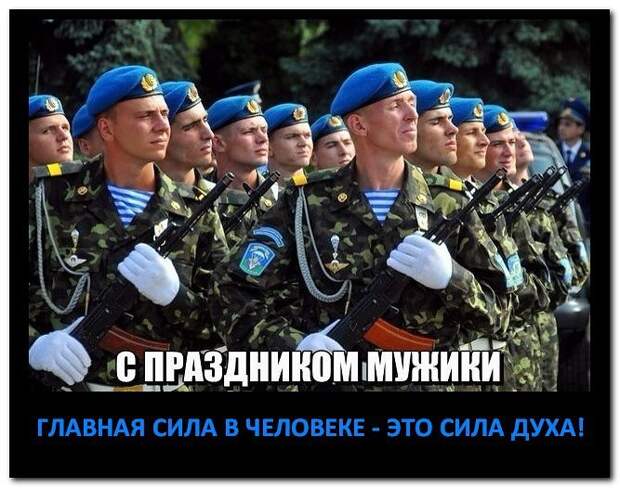 С наступающим! С наступающим!