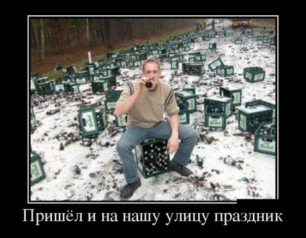 Демотиваторы - 970 Демотиваторы - 970